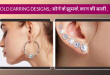 new Gold Earring Designs