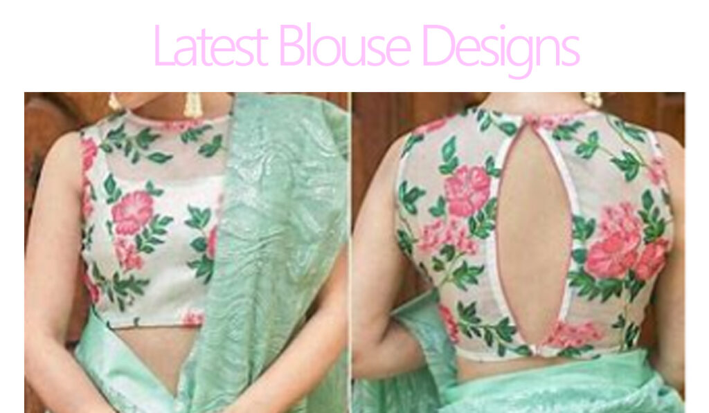Latest Blouse Designs for woman : अलग दिखना है तो ट्राई करें लेटेस्ट ब्लाउज डिजाइन