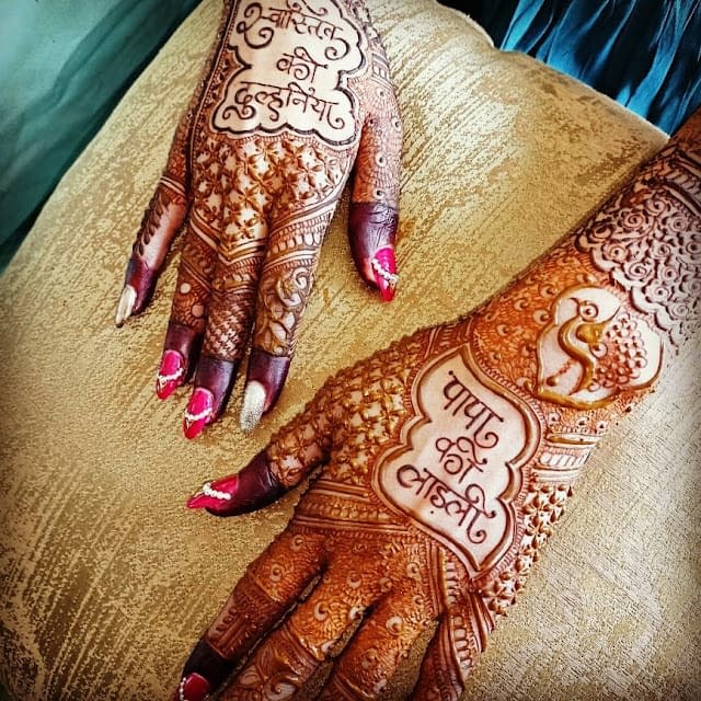 Dulhan Mehndi : मेहंदी हाथों की खूबसूरती
