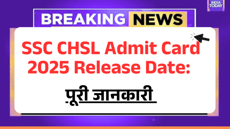 SSC CHSL Admit Card 2025 Release Date