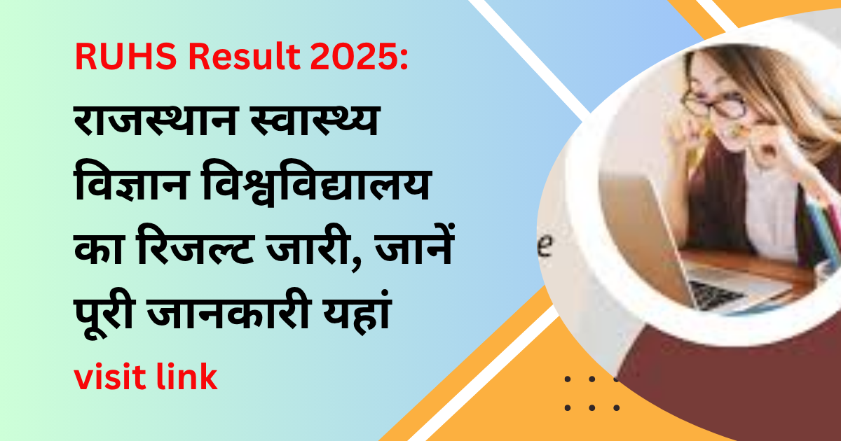 RUHS Result 2025: