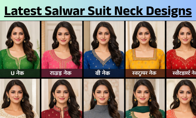 salwar suit necks design
