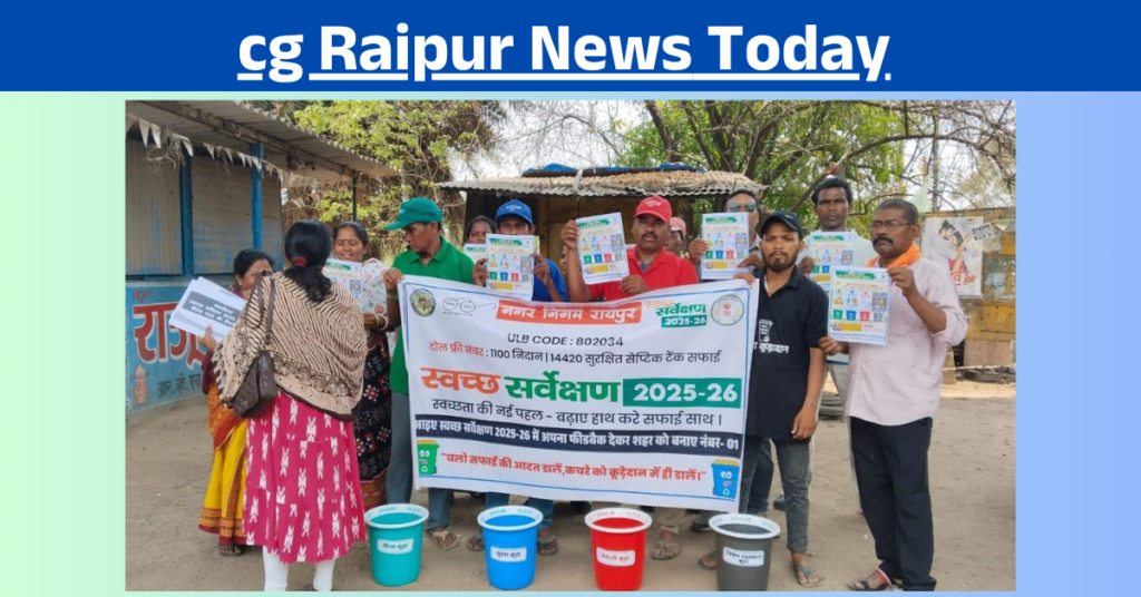 Raipur News Today