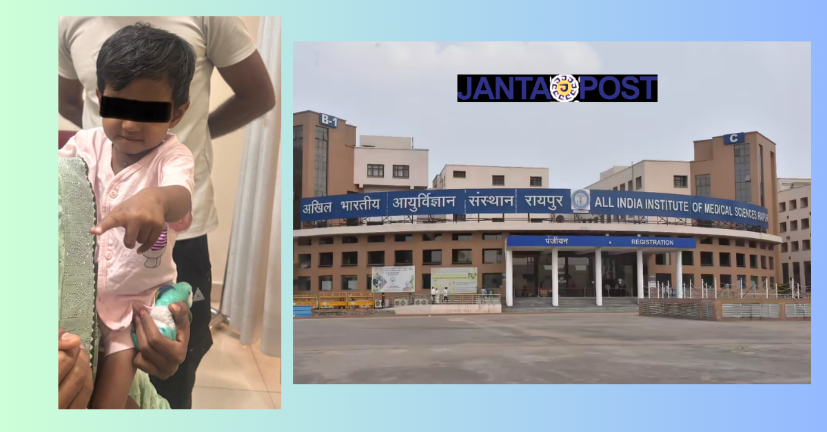 AIIMS Raipur Success