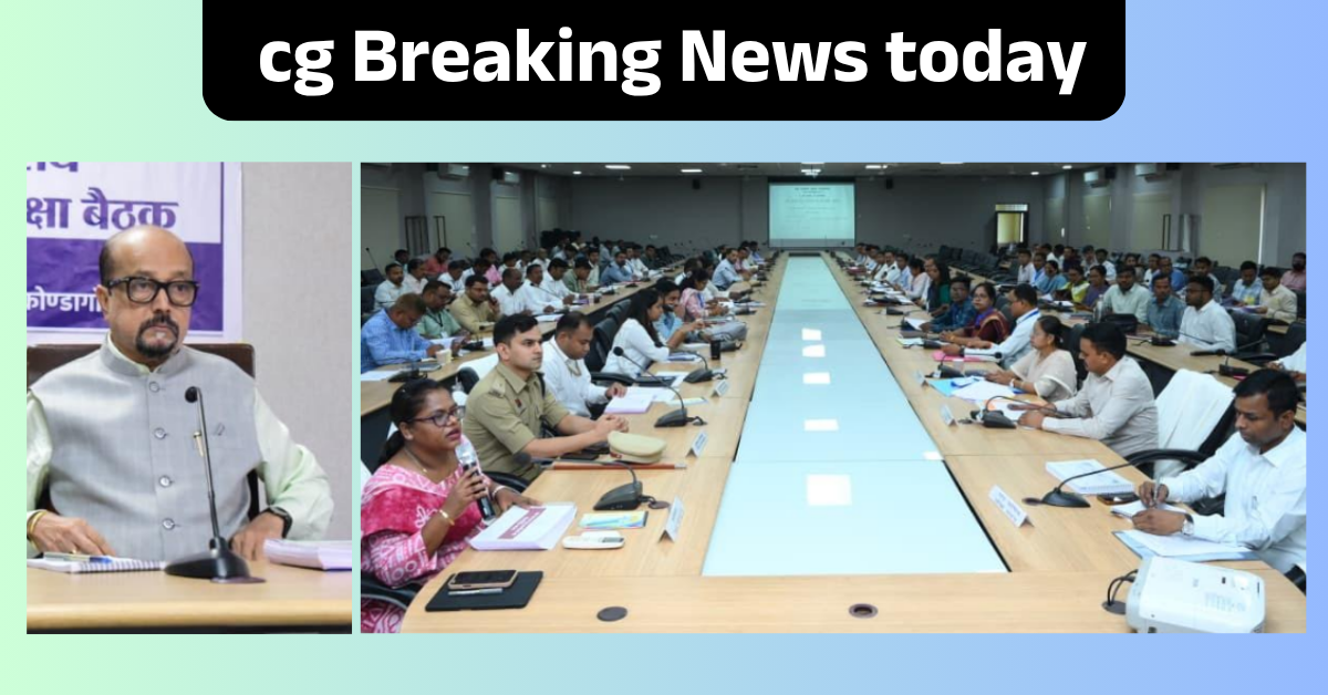 cg Breaking News : बस्तर में परिस्थिति बदल गई