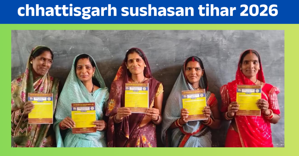 chhattisgarh govt news 