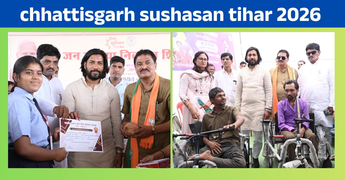 sushasan tihar 2026