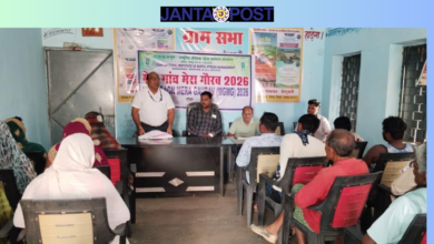मेरा गाँव मेरा गौरव'जागरूकता कार्यक्रम