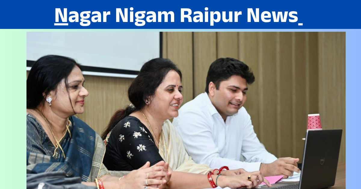 nagar nigam raipur News : जल का पूर्ण भराव प्रतिदिन माॅनिटरिंग कर सुनिष्चित करें
