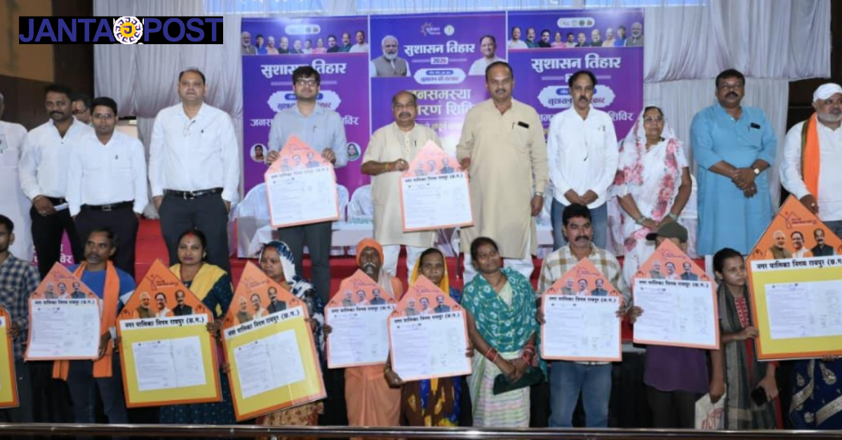 Nagar nigam Raipur Susashan tihar news