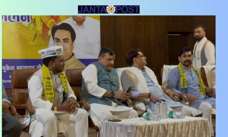 aap party news