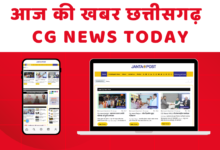 CG News Today