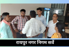 nagar nigam raipur news