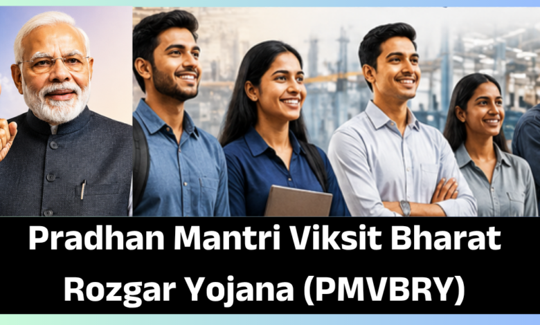pradhanmantri viksit bharat rozgar yojna