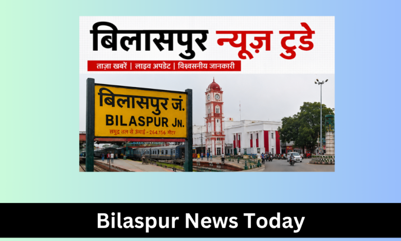 bilaspur news today