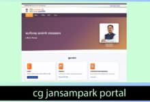 cg jansampark portal