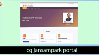 cg jansampark portal