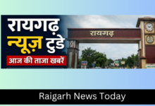 raigarh news today