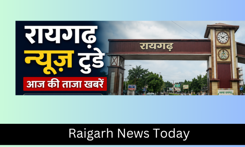 raigarh news today