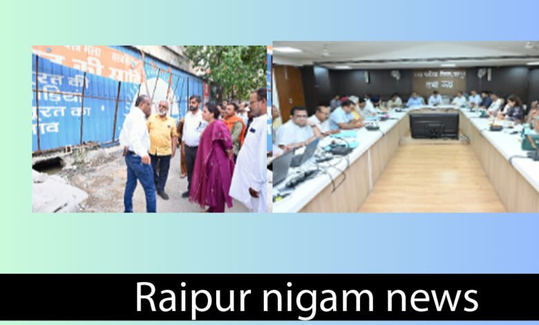 raipur news today